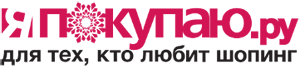 Портал «Я Покупаю». Смотри и покупай